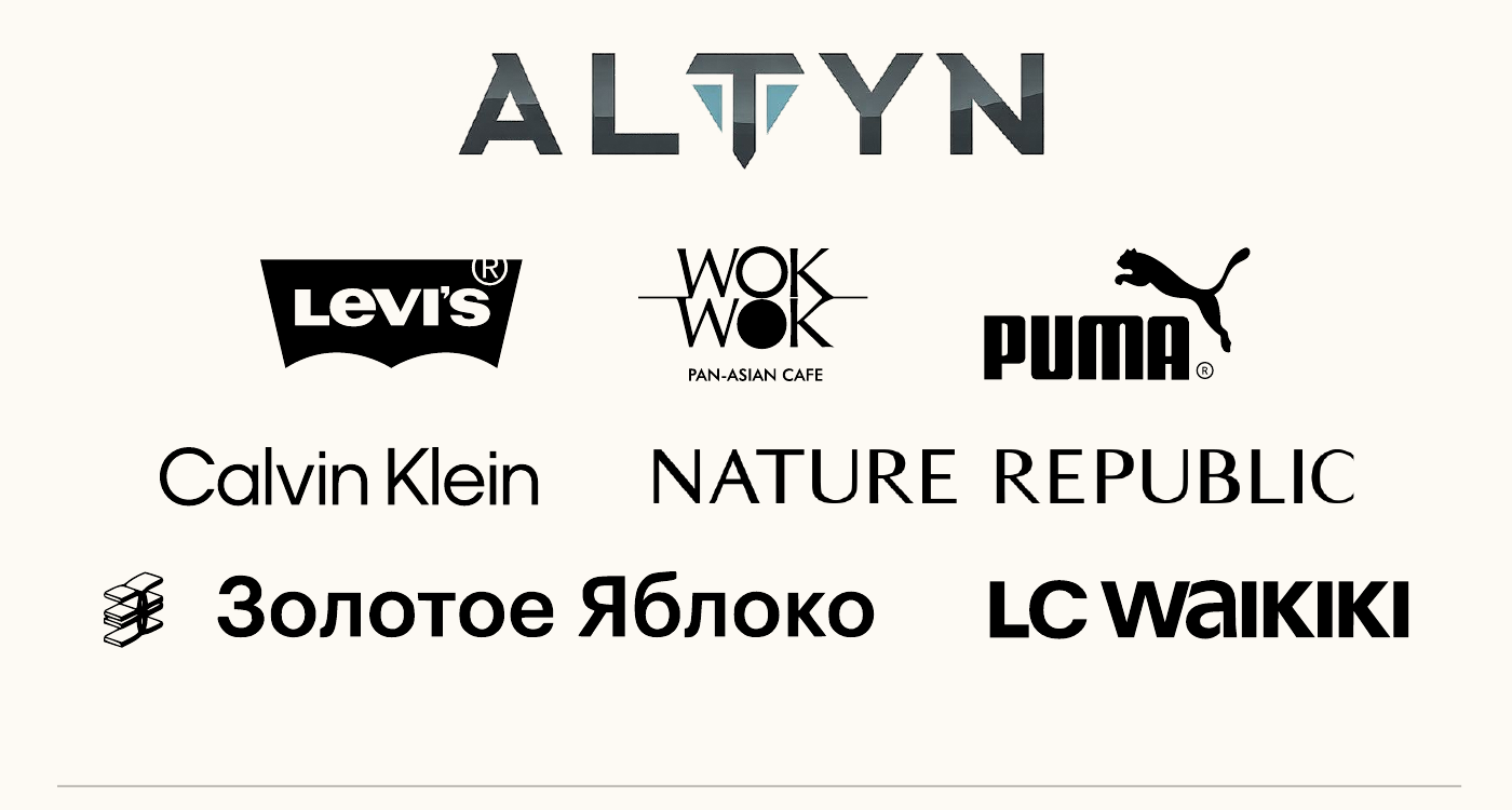 Партнёры акции Шопотерапия: Altyn, Levi’s, Wok Wok, Puma, Calvin Klein, Nature Republic, Золотое Яблоко и LC Waikiki